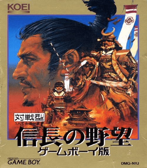 Nobunaga no Yabou box art for GameBoy